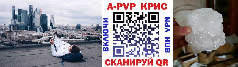 Купить наркотики цена Артёмовск ГАШИШ Cocaine АМФ Каннабис Меф A-PVP