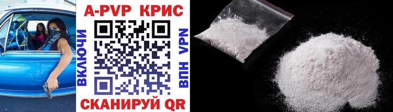 Alpha PVP мука  продажа наркотиков  blacksprut как войти  Артёмовск 