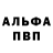 ГАШ hashish Iruna Kramar