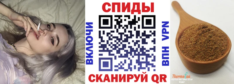 как найти закладки  Артёмовск  Бутират BDO 33% 