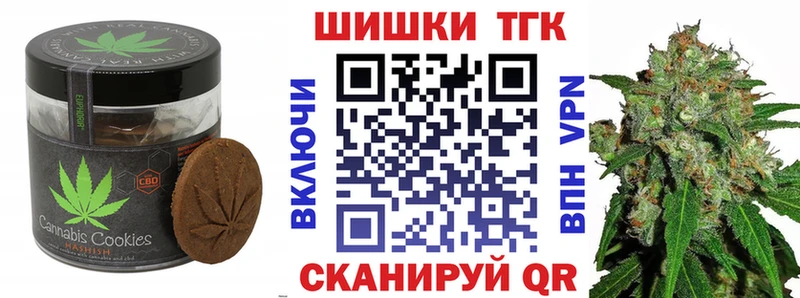 что такое   Артёмовск  Canna-Cookies марихуана 