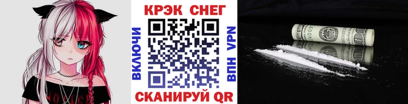 КОКАИН Боливия  Артёмовск 