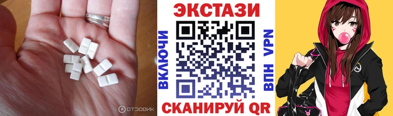 ЭКСТАЗИ 99%  мега рабочий сайт  Артёмовск 