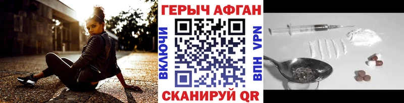 мориарти официальный сайт  Артёмовск  Героин Heroin  как найти наркотики 
