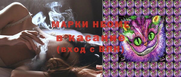 метамфетамин Алексеевка