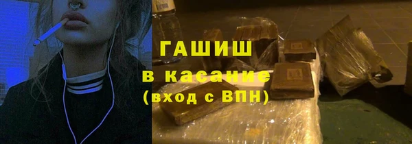 метамфетамин Алексеевка