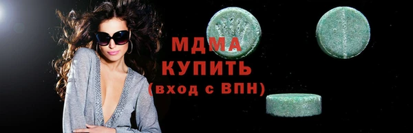 метамфетамин Алексеевка
