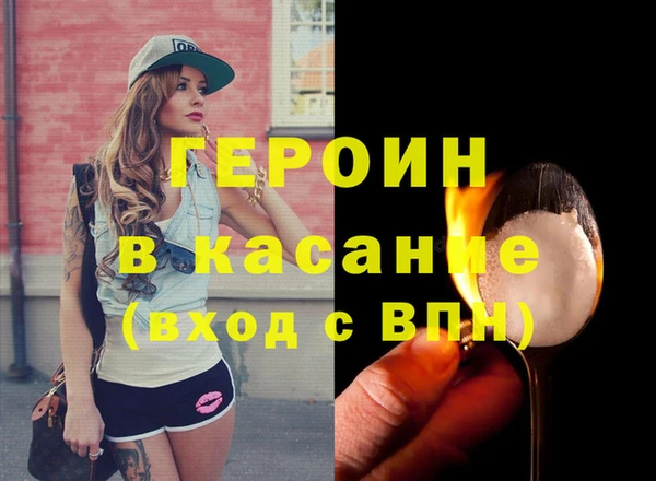 бутират Алексин