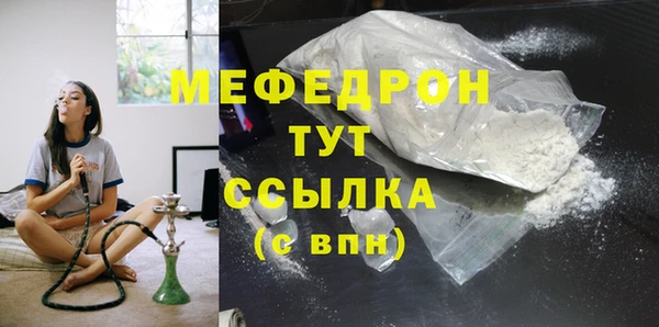 мяу мяу мука Алзамай