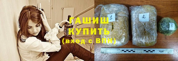 метамфетамин Алексеевка