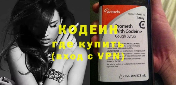 метамфетамин Алексеевка