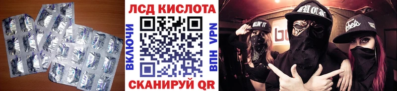 LSD-25 экстази кислота закладка Артёмовск