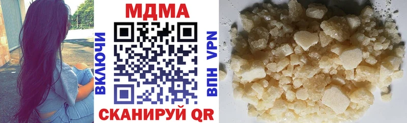 MDMA crystal  купить наркоту  МЕГА онион  Артёмовск 