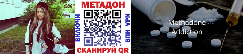 Метадон VHQ  Артёмовск 