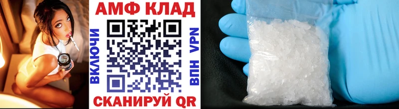 МЕТАМФЕТАМИН мет  Артёмовск 