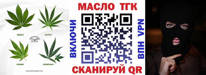 shop наркотические препараты  Артёмовск  Дистиллят ТГК Wax 