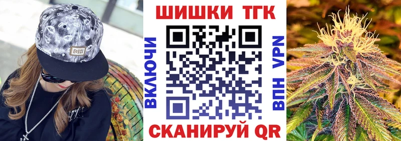 Бошки марихуана OG Kush Артёмовск