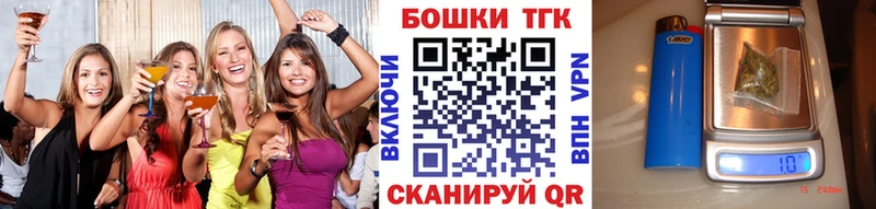 Бошки Шишки ГИДРОПОН  KRAKEN как войти  Артёмовск 